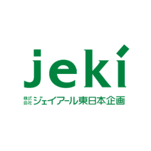 株式会社ジェイアール東日本企画